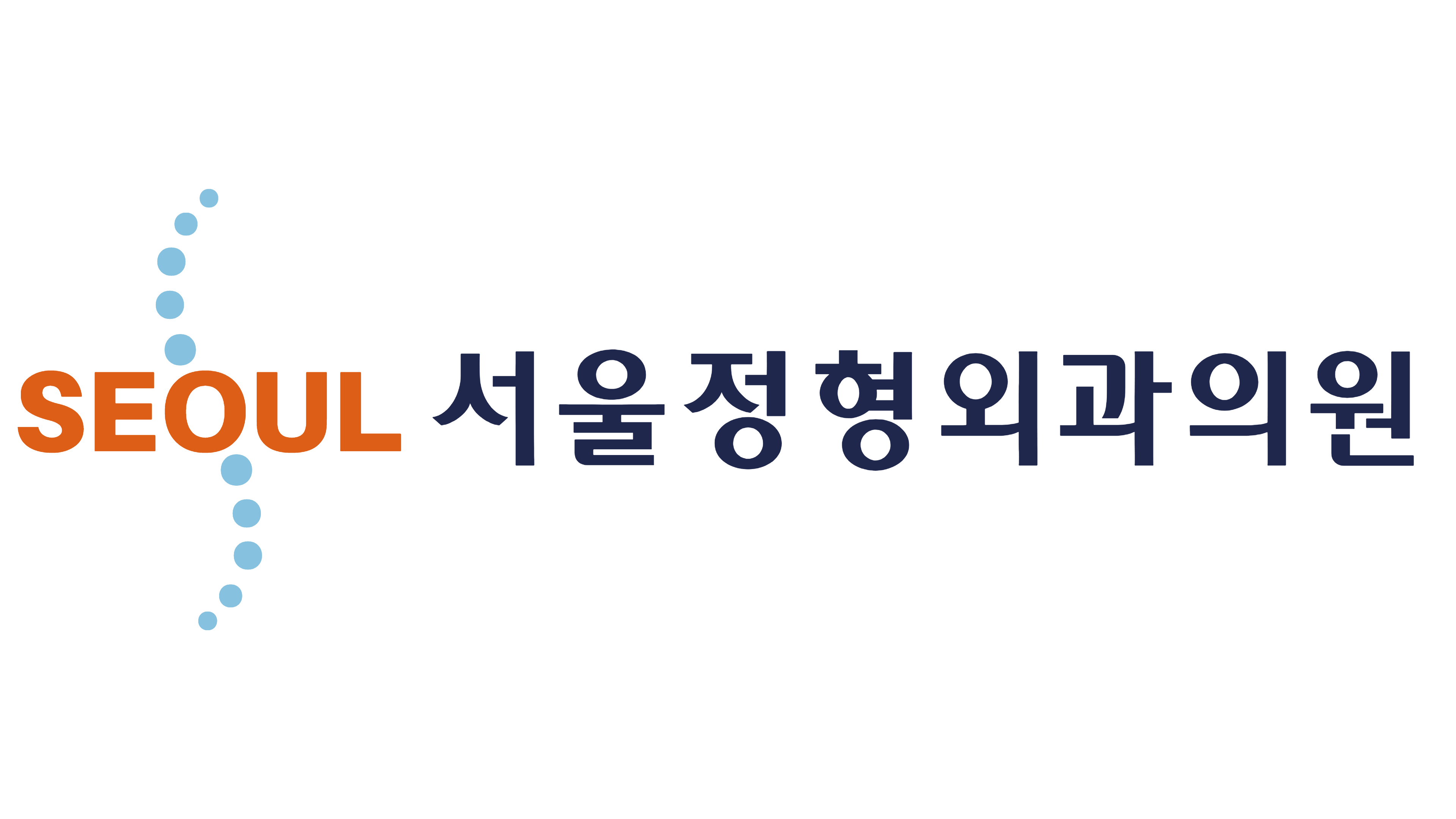 서울정형외과의원