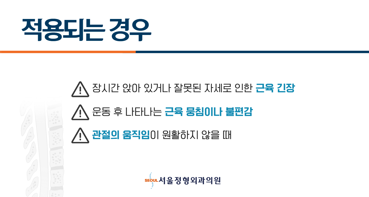 홈페이지 요소 3.png